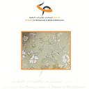 صورة المنتج