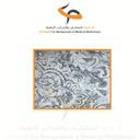 صورة المنتج