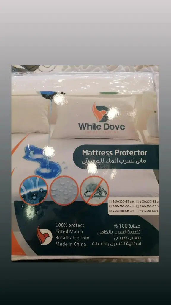 غطاء  واقي للمرتبه  وايت دووف (200*180) 