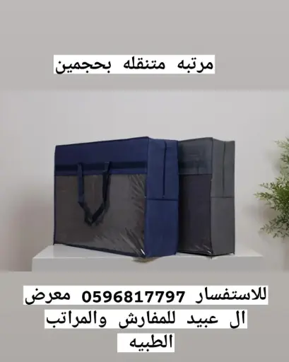 [5313358] مرتبه ماركو بولو 6سم رحلات الجوير 