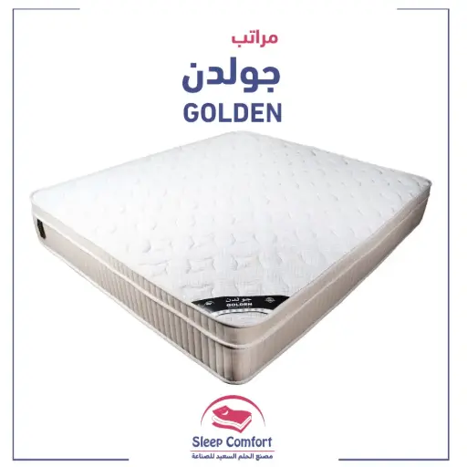 [5313390] مرتبه طبية جولدن الحلم (200*180) 